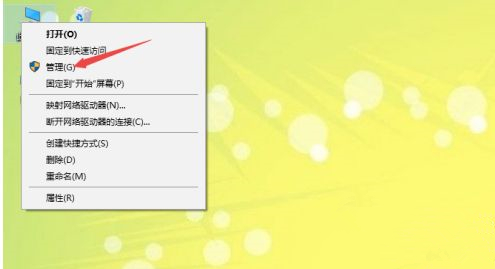 Win10无法打出汉字怎么办？