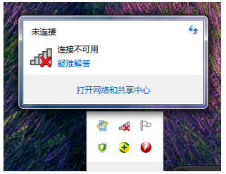 笔记本电脑连不上wifi怎么办