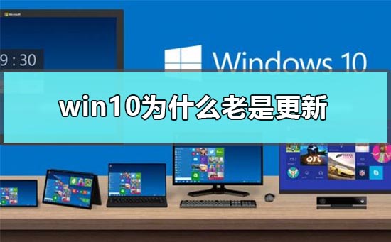 win10关闭自动更新方法