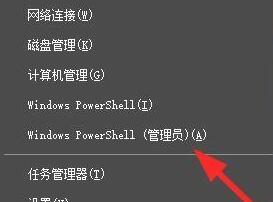 Win10电脑怎么彻底卸载系统自带的Edge