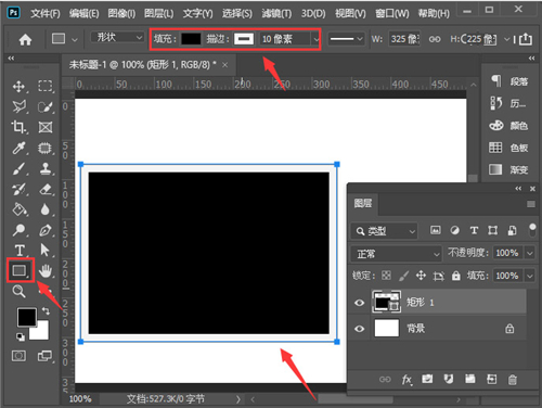 PS如何制作撕裂效果？