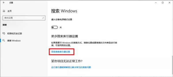 Win10在不考虑更换硬件设备的前提下如