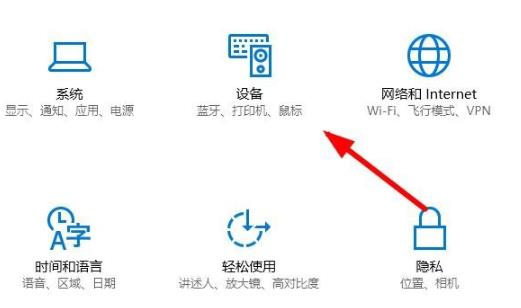 Win10打印机驱动程序无法使用