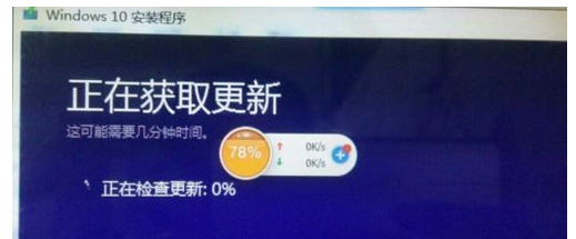 Win10卡在正在进行更新怎么解决