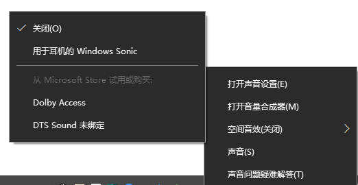 微软Win10更新KB5003173又出bug？