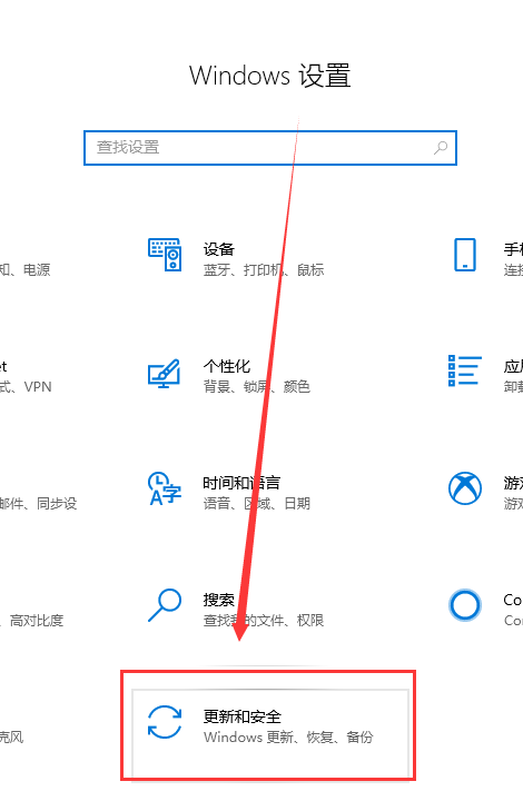 Win10提示0xc1900223错误代码