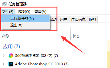 Win10操作中心无法打开怎么办？