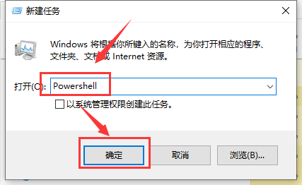 Win10操作中心无法打开怎么办？