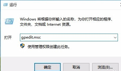 Win10操作中心无法打开怎么办？