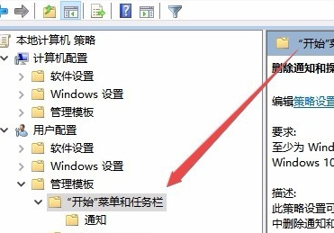 Win10操作中心无法打开怎么办？