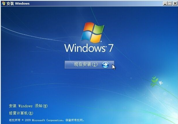 怎么使用硬盘安装win7系统？