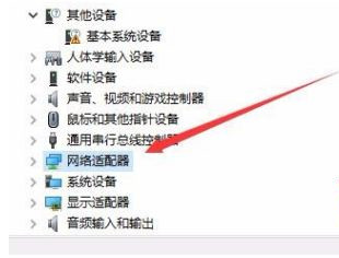 Win10网络频繁掉线又重连怎么处理