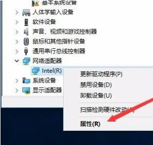 Win10网络频繁掉线又重连怎么处理