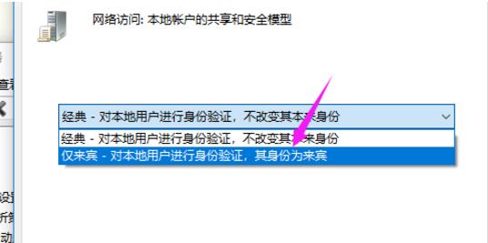 Win10打印机共享不显示怎么办？