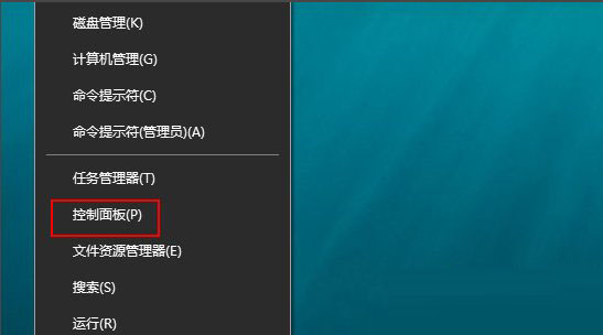 Win10如何启用网络发现？