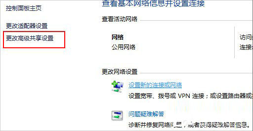 Win10如何启用网络发现？