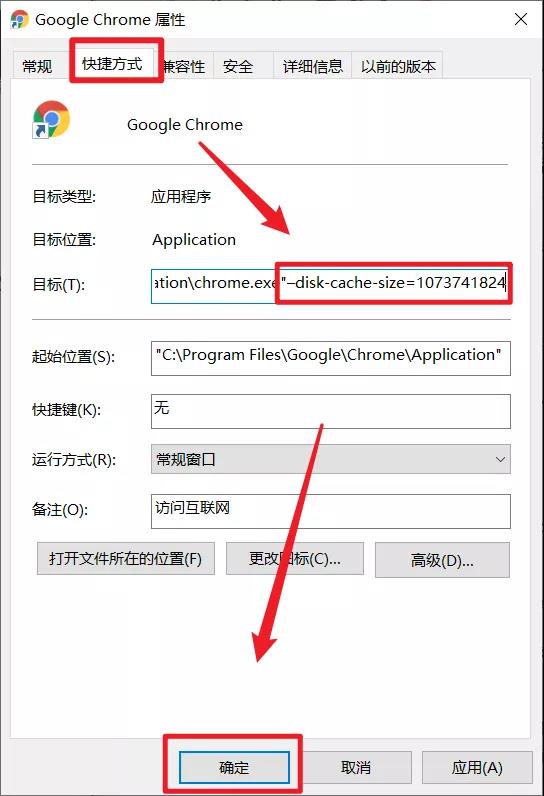 Win10如何为特定应用程序分配更多的内