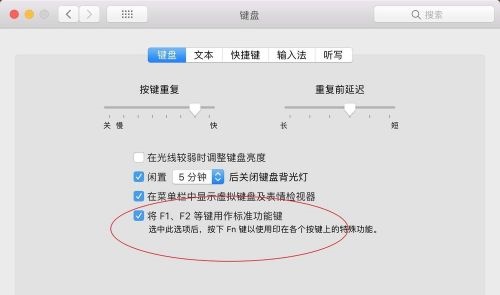 苹果win10怎么关闭fn热键？