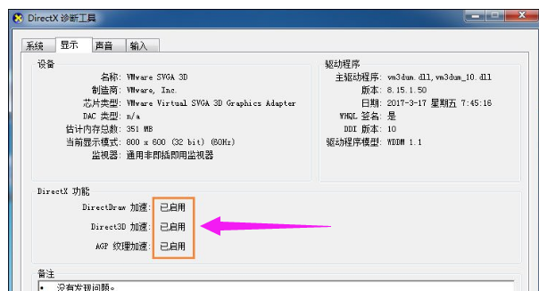 nf图表系统组建失败