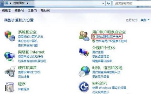 win7系统怎么更改电脑的锁屏时间？