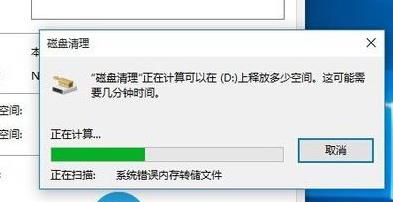 Win10更新20H2后变卡了怎么办