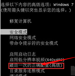 Win10蓝屏代码0x0000000A