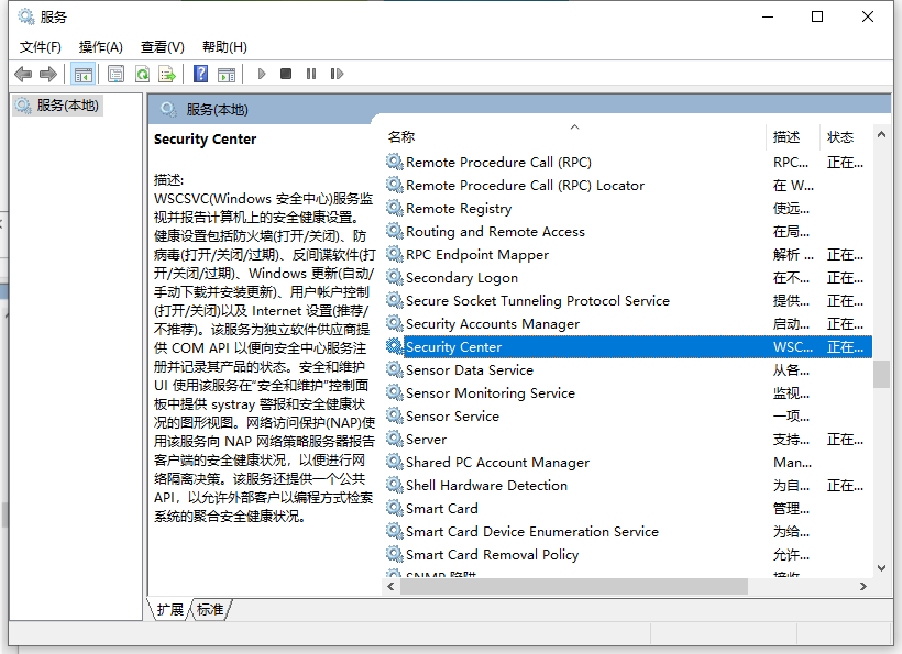 windows安全中心关闭的方法