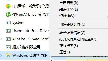 Win10专业版无法弹出U盘解决方法