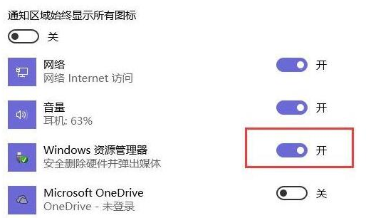 Win10专业版无法弹出U盘解决方法