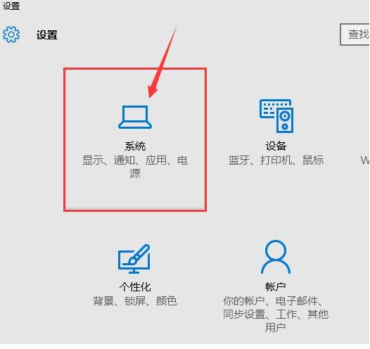 Win10专业版无法弹出U盘解决方法