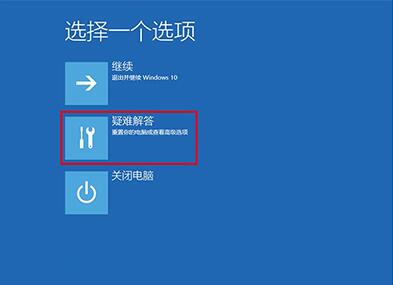 解决win10屏幕闪烁