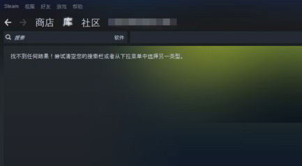 steam错误代码101