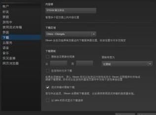 Steam个人资料打不开怎么办？