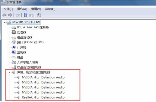 Win7系统重装后没有声音怎么办？