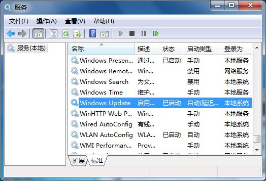 Win7 Update无法检查更新怎么解决