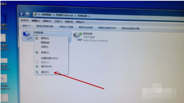 Win7旗舰版系统电脑网络连接不上显示感