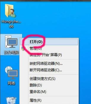 Win10 20H2文件夹隐藏了怎么显示