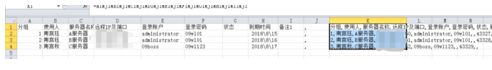 Win10系统怎么用远程工具控制别人的电