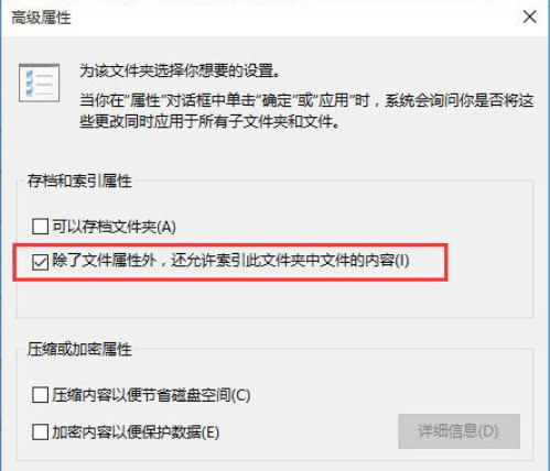 Win10搜索框不能使用了怎么办？