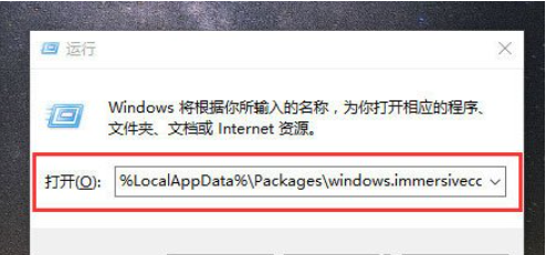 Win10搜索框不能使用了怎么办？