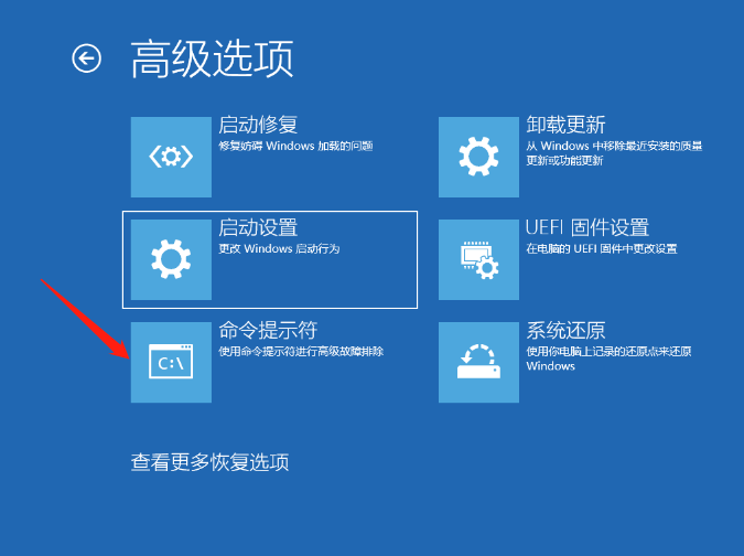 Win10电脑卡机遇到蓝屏代码0xc000014c