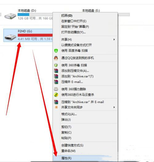 Win10系统电脑U盘里的文件夹无法删除