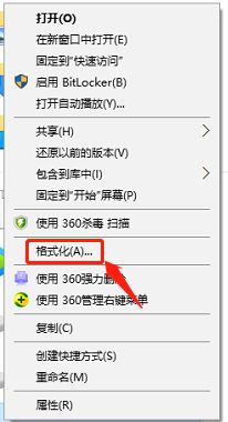 Win10系统电脑U盘里的文件夹无法删除