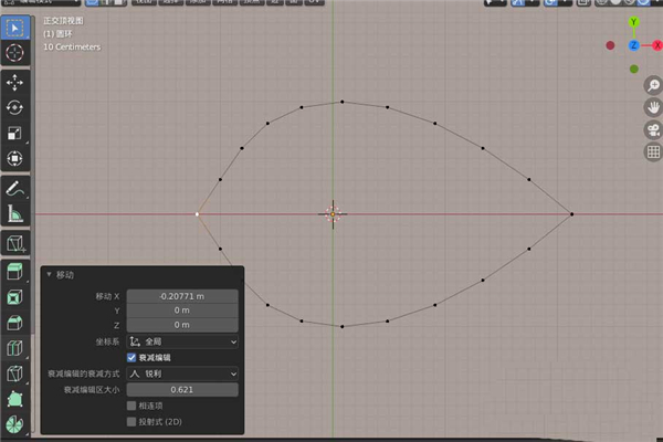 Blender快速建模一片绿树叶教程