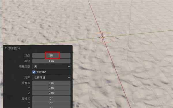 Blender快速建模一片绿树叶教程