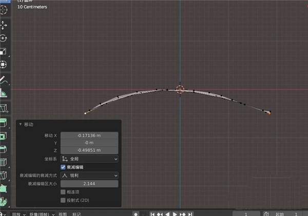 Blender快速建模一片绿树叶教程