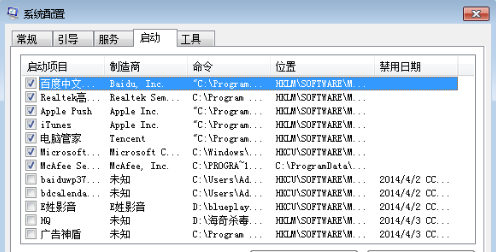 win7加载dll失败怎么办