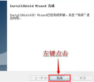 Win7旗舰版安装无线网卡驱动的方法