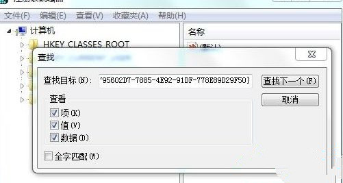 怎么删除右键回收站“找回清空的文件”