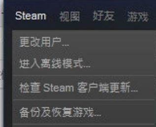 Steam如何对好友进行隐身？